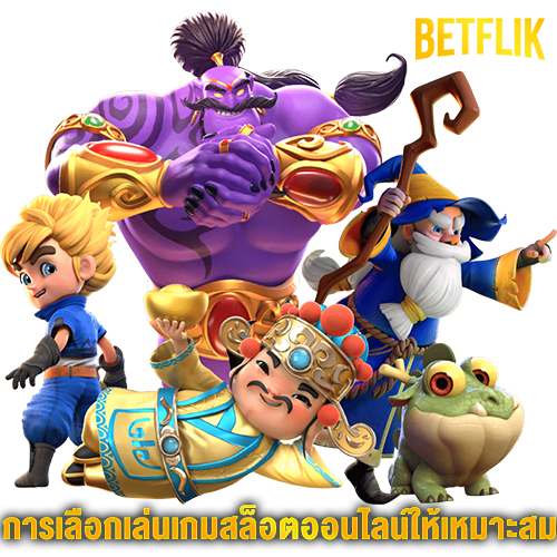 betflik