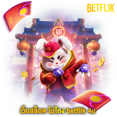 betflik 4u