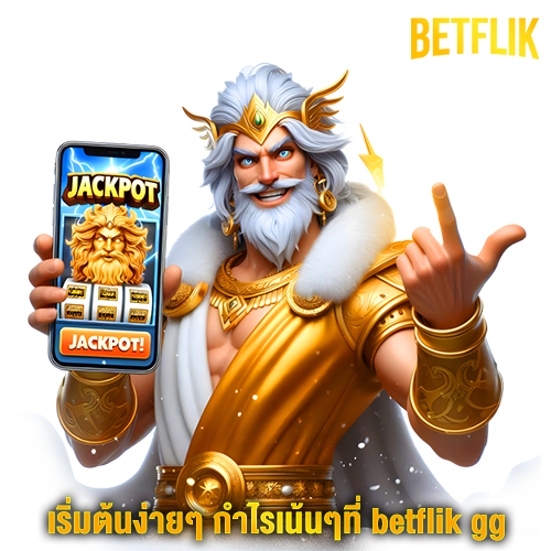 betflik gg